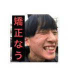 ズッコンバッコンズッコンバッコンズッコン（個別スタンプ：8）