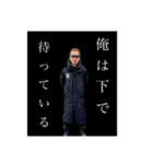ズッコンバッコンズッコンバッコンズッコン（個別スタンプ：17）