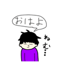 クズ大学生男子（個別スタンプ：8）