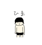 クズ大学生男子（個別スタンプ：23）