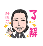 2021 0317 みほこ（個別スタンプ：2）