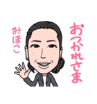2021 0317 みほこ（個別スタンプ：3）