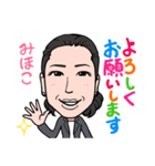 2021 0317 みほこ（個別スタンプ：4）