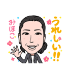2021 0317 みほこ（個別スタンプ：8）
