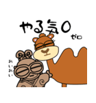 どぐうちゃんエジプトへ行く（個別スタンプ：7）