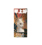 猫菩薩 極楽浄土（個別スタンプ：8）