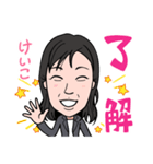 2021 0317 けいこ（個別スタンプ：2）