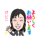 2021 0317 けいこ（個別スタンプ：4）