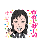 2021 0317 けいこ（個別スタンプ：6）