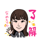 2021 0317 なめちゃん（個別スタンプ：2）