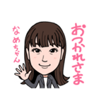 2021 0317 なめちゃん（個別スタンプ：3）