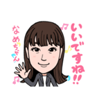 2021 0317 なめちゃん（個別スタンプ：5）