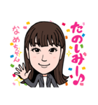 2021 0317 なめちゃん（個別スタンプ：6）