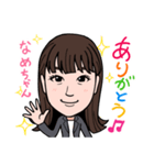 2021 0317 なめちゃん（個別スタンプ：7）