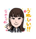 2021 0317 なめちゃん（個別スタンプ：8）