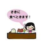 使いやすい♪おかっぱ娘と時々かめ。（個別スタンプ：11）