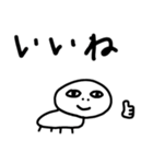 面倒くさくて途中で作るの放棄したスタンプ（個別スタンプ：1）