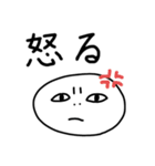 面倒くさくて途中で作るの放棄したスタンプ（個別スタンプ：5）