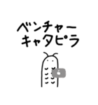 面倒くさくて途中で作るの放棄したスタンプ（個別スタンプ：16）