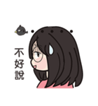 毎日あなたと一緒にいてください（個別スタンプ：4）