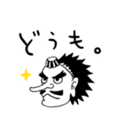 八百万の神スタンプ/神様おやっとさあ日記（個別スタンプ：1）