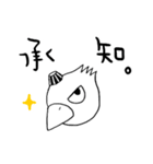 八百万の神スタンプ/神様おやっとさあ日記（個別スタンプ：4）