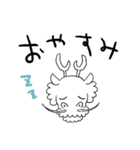 八百万の神スタンプ/神様おやっとさあ日記（個別スタンプ：8）