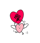 とってもはーとちゃん（個別スタンプ：12）