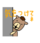 毎日ラクダさん（個別スタンプ：12）