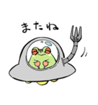 火星から来たらしいカエル（個別スタンプ：3）