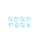 悔しいが認めなければいけない時のスタンプ（個別スタンプ：2）