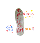 さんのいち③（個別スタンプ：7）