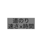 公式のスタンプ（個別スタンプ：3）