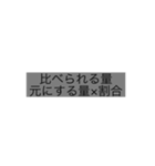 公式のスタンプ（個別スタンプ：6）