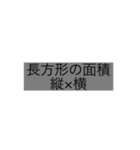 公式のスタンプ（個別スタンプ：7）