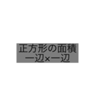 公式のスタンプ（個別スタンプ：8）