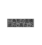 公式のスタンプ（個別スタンプ：10）