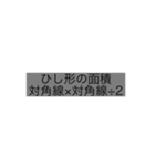 公式のスタンプ（個別スタンプ：11）