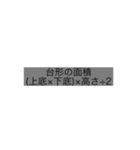 公式のスタンプ（個別スタンプ：12）