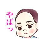 やましたちゃんに贈るスタンプ（個別スタンプ：18）