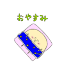 まるお君スタンプ（個別スタンプ：5）