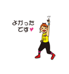 I LOVE ZU. [DANCE version2.0]（個別スタンプ：1）