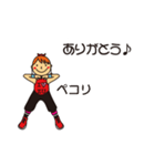 I LOVE ZU. [DANCE version2.0]（個別スタンプ：4）