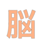 シュールスタンプ¥（個別スタンプ：7）