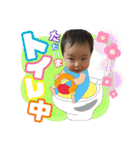 山田おーすけくん 2（個別スタンプ：2）