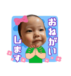 山田おーすけくん 2（個別スタンプ：3）