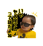 山田おーすけくん 2（個別スタンプ：5）