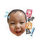 山田おーすけくん 2（個別スタンプ：7）