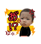 山田おーすけくん 2（個別スタンプ：8）