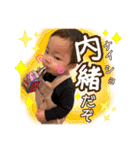 山田おーすけくん 2（個別スタンプ：9）